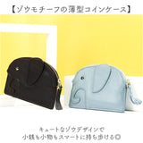 コインケース ゾウ ミニ財布 通販 小銭入れ ポーチ ミニサイフ レディース 小物入れ かわいい おしゃれ シンプル キーケース アニマル 動物 通勤 通学 コンパクト スリム 薄型