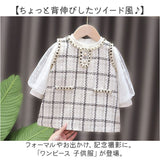 ワンピース キッズ フォーマル 通販 キッズワンピース ベビーワンピース セットアップ 子供服 赤ちゃん おしゃれ 可愛い 女の子 通園 通学 お出掛け お宮参り 七五三