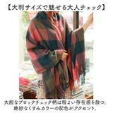 マフラー レディース 通販 ショール 大きめ 大判 ストール ひざ掛け 防寒対策 冷え対策 防風 防寒 女性 あたたかい 暖かい あったか 大判ストール 大判マフラー おしゃれ かわいい 通勤