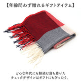 マフラー レディース 通販 ショール 大きめ 大判 ストール ひざ掛け 防寒対策 冷え対策 防風 防寒 女性 あたたかい 暖かい あったか 大判ストール 大判マフラー おしゃれ かわいい 通勤