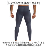 ランニングタイツ フィットネス 通販 メンズ シンプル スポーツウェア 運動 トレーニング ジム ランニング おしゃれ スパッツ スポーツレギンス 運動着 スポーツ 吸湿 速乾 ストレッチ