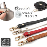 ショルダーストラップ バッグ 交換 通販 レディース メンズ ショルダーベルト 付け替え ショルダー 肩掛け バッグストラップ イメチェン 交換用 斜めがけ 紐 ストラップ おしゃれ