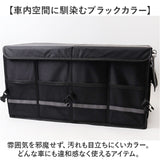トランク収納 車 ボックス 大容量 通販 収納ボックス トランクボックス トランク収納ボックス 収納 折りたたみ 折り畳み 車内 車用 ラゲッジルーム ラゲッジボックス 携帯 お手入れ簡単