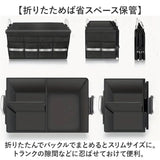 トランク収納 車 ボックス 大容量 通販 収納ボックス トランクボックス トランク収納ボックス 収納 折りたたみ 折り畳み 車内 車用 ラゲッジルーム ラゲッジボックス 携帯 お手入れ簡単