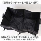 トランク収納 車 ボックス 大容量 通販 収納ボックス トランクボックス トランク収納ボックス 収納 折りたたみ 折り畳み 車内 車用 ラゲッジルーム ラゲッジボックス 携帯 お手入れ簡単
