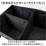 トランク収納 車 ボックス 大容量 通販 収納ボックス トランクボックス トランク収納ボックス 収納 折りたたみ 折り畳み 車内 車用 ラゲッジルーム ラゲッジボックス 携帯 お手入れ簡単