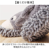 モップスリッパ かわいい 通販 アニマルモップスリッパ お掃除スリッパ 洗える ルームシューズ 室内履き モップ お掃除 室内 掃除 床掃除 フローリング お掃除グッズ インテリア 生活雑貨