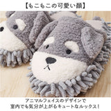 モップスリッパ かわいい 通販 アニマルモップスリッパ お掃除スリッパ 洗える ルームシューズ 室内履き モップ お掃除 室内 掃除 床掃除 フローリング お掃除グッズ インテリア 生活雑貨