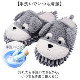 モップスリッパ かわいい 通販 アニマルモップスリッパ お掃除スリッパ 洗える ルームシューズ 室内履き モップ お掃除 室内 掃除 床掃除 フローリング お掃除グッズ インテリア 生活雑貨