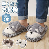 モップスリッパ かわいい 通販 アニマルモップスリッパ お掃除スリッパ 洗える ルームシューズ 室内履き モップ お掃除 室内 掃除 床掃除 フローリング お掃除グッズ インテリア 生活雑貨