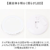 ミラー LED 拡大鏡 10倍 通販 女優ミラー 鏡 かがみ 卓上ミラー メイクミラー アームミラー 浴室鏡 ライト ライト付き 壁付け 卓上 角度調整 自由自在 メイク 化粧 メイクアップ 吸盤
