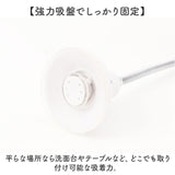 ミラー LED 拡大鏡 10倍 通販 女優ミラー 鏡 かがみ 卓上ミラー メイクミラー アームミラー 浴室鏡 ライト ライト付き 壁付け 卓上 角度調整 自由自在 メイク 化粧 メイクアップ 吸盤