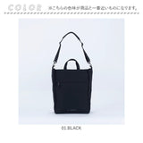 SOLEIL ソレイユ トートバッグ 2WAY 通販 トートバック トート 手提げ ショルダーバッグ ショルダーバック 肩掛け ななめ掛け ショルダー 取り外し可能 ポケット PC収納可能 ナイロン