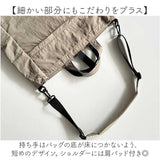 SOLEIL ソレイユ トートバッグ 2WAY 通販 トートバック トート 手提げ ショルダーバッグ ショルダーバック 肩掛け ななめ掛け ショルダー 取り外し可能 ポケット PC収納可能 ナイロン