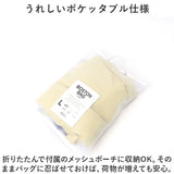 ボストンバッグ 軽量 レディース 通販 Lサイズ トートバッグ トートバック パッカブル ポケッタブル ボストンバック 撥水 はっ水 ヘミングス 折り畳みバッグ 折りたたみバッグ メンズ