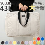 ボストンバッグ 軽量 レディース 通販 Lサイズ トートバッグ トートバック パッカブル ポケッタブル ボストンバック 撥水 はっ水 ヘミングス 折り畳みバッグ 折りたたみバッグ メンズ