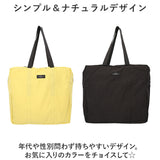 ボストンバッグ 軽量 レディース 通販 Mサイズ トートバッグ トートバック ボストンバック パッカブル ポケッタブル 撥水 はっ水 ヘミングス 折りたたみバッグ 折り畳みバッグ メンズ