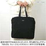 ボストンバッグ 軽量 レディース 通販 Mサイズ トートバッグ トートバック ボストンバック パッカブル ポケッタブル 撥水 はっ水 ヘミングス 折りたたみバッグ 折り畳みバッグ メンズ