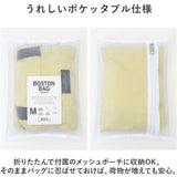 ボストンバッグ 軽量 レディース 通販 Mサイズ トートバッグ トートバック ボストンバック パッカブル ポケッタブル 撥水 はっ水 ヘミングス 折りたたみバッグ 折り畳みバッグ メンズ