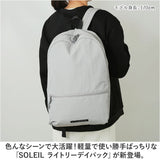 リュックサック 軽い 通販 レディース メンズ デイパック バックパック リュック ママバッグ マザーズバッグ 軽量 撥水 はっ水 ヘミングス PC タブレット シンプル 通勤 通学 男女兼用