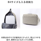 リュックサック 軽い 通販 レディース メンズ デイパック バックパック リュック ママバッグ マザーズバッグ 軽量 撥水 はっ水 ヘミングス PC タブレット シンプル 通勤 通学 男女兼用