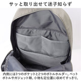 リュックサック 軽い 通販 レディース メンズ デイパック バックパック リュック ママバッグ マザーズバッグ 軽量 撥水 はっ水 ヘミングス PC タブレット シンプル 通勤 通学 男女兼用