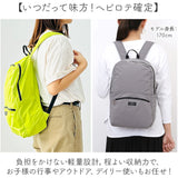 SOLEIL リュック 60031 ソレイユ 通販 折り畳みリュック 折りたたみリュックサック リュックサック デイパック バックパック レディース メンズ ポケッタブル 通勤 通学 撥水 旅行