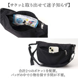 SOLEIL ショルダーバッグ 60033 ソレイユ 通販 ショルダーバック 斜めがけバッグ 折りたたみバッグ ショルダー レディース メンズ 大きめ 軽量 軽い ポケッタブル コンパクト 撥水 旅行