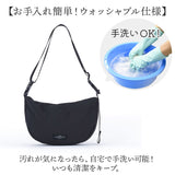 SOLEIL ショルダーバッグ 60033 ソレイユ 通販 ショルダーバック 斜めがけバッグ 折りたたみバッグ ショルダー レディース メンズ 大きめ 軽量 軽い ポケッタブル コンパクト 撥水 旅行