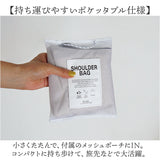 SOLEIL ショルダーバッグ 60033 ソレイユ 通販 ショルダーバック 斜めがけバッグ 折りたたみバッグ ショルダー レディース メンズ 大きめ 軽量 軽い ポケッタブル コンパクト 撥水 旅行