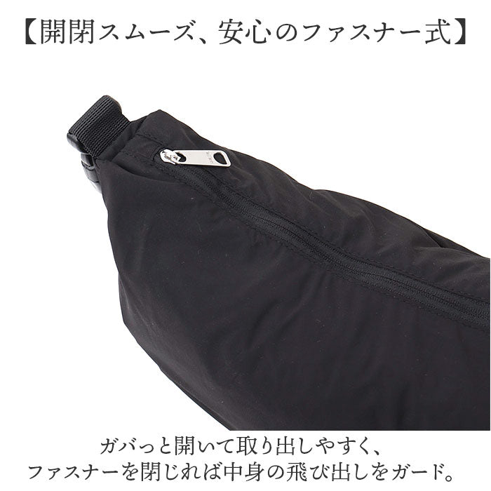 SOLEIL ショルダーバッグ 60033 ソレイユ 通販 ショルダーバック 斜めがけバッグ 折りたたみバッグ ショルダー レディース メンズ 大きめ 軽量 軽い ポケッタブル コンパクト 撥水 旅行