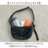 SOLEIL ショルダーバッグ 60033 ソレイユ 通販 ショルダーバック 斜めがけバッグ 折りたたみバッグ ショルダー レディース メンズ 大きめ 軽量 軽い ポケッタブル コンパクト 撥水 旅行