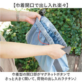 SOLEIL バッグ ソレイユ 10932 通販 ショルダーバッグ エコバッグ 斜めがけバッグ 肩掛けバッグ レディース 通学 通勤 大きめ 軽量 軽い 折りたたみ パッカブル 撥水 かわいい おしゃれ