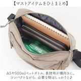 SOLEIL ソレイユ ショルダーバッグ ライトリー 通販 ショルダーバック ショルダー 肩掛け 斜めかけ ななめかけ 軽量 超軽量 レディース メンズ 男女兼用 ユニセックス お散歩 お出かけ