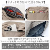 SOLEIL ソレイユ ショルダーバッグ ライトリー 通販 ショルダーバック ショルダー 肩掛け 斜めかけ ななめかけ 軽量 超軽量 レディース メンズ 男女兼用 ユニセックス お散歩 お出かけ