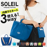 SOLEIL タイディートート 通販 トートバッグ ショルダーバッグ 2wayバッグ トート バッグ キャンバストート 斜めがけ ソレイユ 10899 バイカラー 無地 通勤 コットン レディース メンズ