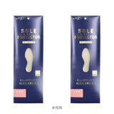 ASK ソールプロテクター オールソール 男性用 2足セット 通販 SOLEPROTECTOR インソール つま先 足裏 サポ−ト フィット エーエスケー 衝撃吸収 歩行 疲れ サイズ調整 吸汗 抗菌 防臭