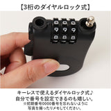 盗難防止 鍵 ロック ダイヤル式 通販 ワイヤー 金属製ワイヤー ケーブル チェーン セキュリティロック 簡単ロック 軽量 取り外し簡単 防犯 ダイヤル 防犯アクセサリ 盗難防止用品