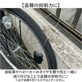 盗難防止 鍵 ロック ダイヤル式 通販 ワイヤー 金属製ワイヤー ケーブル チェーン セキュリティロック 簡単ロック 軽量 取り外し簡単 防犯 ダイヤル 防犯アクセサリ 盗難防止用品