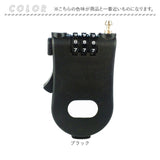 盗難防止 鍵 ロック ダイヤル式 通販 ワイヤー 金属製ワイヤー ケーブル チェーン セキュリティロック 簡単ロック 軽量 取り外し簡単 防犯 ダイヤル 防犯アクセサリ 盗難防止用品