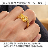 ドラゴンリング 通販 指輪 アクセサリー ジュエリー ファッションリング 龍 開運グッズ 大人 上品 ドラゴン リング フリーサイズ カジュアル フォーマル 記念日 誕生日 普段使い おしゃれ