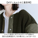 コート レディース 冬 通販 キルトコート ロングコート ロング ブルゾン ボア ジャケット 秋 防寒 アウター おしゃれ ロング丈 きれいめ かわいい 暖かい ゆったり 大人 オシャレ 上品