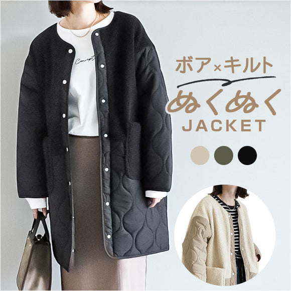 コート レディース 冬 通販 キルトコート ロングコート ロング ブルゾン ボア ジャケット 秋 防寒 アウター おしゃれ ロング丈 きれいめ かわいい 暖かい ゆったり 大人 オシャレ 上品