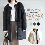 コート レディース 冬 通販 キルトコート ロングコート ロング ブルゾン ボア ジャケット 秋 防寒 アウター おしゃれ ロング丈 きれいめ かわいい 暖かい ゆったり 大人 オシャレ 上品