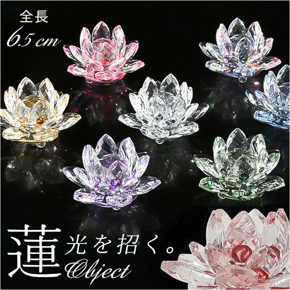 クリスタルガラス インテリア 通販 ガラス 蓮の花 風水 玄関 置物 おしゃれ 癒し おしゃれ雑貨 モダン 飾り インテリア雑貨 リビング 寝室 ガラス細工 ガラス置物 インテリア小物