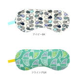 ホット&アイス アイピロー 通販 ソルトアイピロー ホットアイマスク 目元しっとり うるおいアイピロー アイマスク 冷たい 温冷 塩 ホット 電子レンジ おしゃれ かわいい 睡眠 旅行 機内
