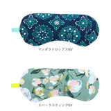 ホット&アイス アイピロー 通販 ソルトアイピロー ホットアイマスク 目元しっとり うるおいアイピロー アイマスク 冷たい 温冷 塩 ホット 電子レンジ おしゃれ かわいい 睡眠 旅行 機内