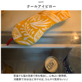 ホット&アイス アイピロー 通販 ソルトアイピロー ホットアイマスク 目元しっとり うるおいアイピロー アイマスク 冷たい 温冷 塩 ホット 電子レンジ おしゃれ かわいい 睡眠 旅行 機内