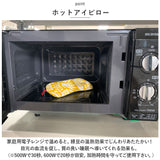 ホット&アイス アイピロー 通販 ソルトアイピロー ホットアイマスク 目元しっとり うるおいアイピロー アイマスク 冷たい 温冷 塩 ホット 電子レンジ おしゃれ かわいい 睡眠 旅行 機内