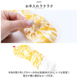 ホット&アイス アイピロー 通販 ソルトアイピロー ホットアイマスク 目元しっとり うるおいアイピロー アイマスク 冷たい 温冷 塩 ホット 電子レンジ おしゃれ かわいい 睡眠 旅行 機内
